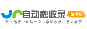 中仓街道投流吗,是软文发布平台,SEO优化,最新咨询信息,高质量友情链接,学习编程技术